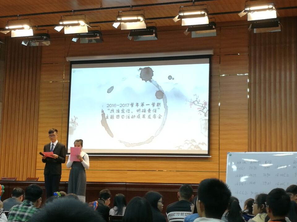 大会现场