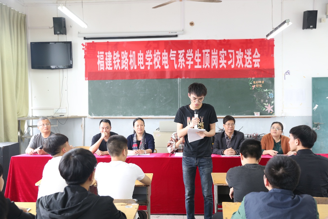 学生代表发言