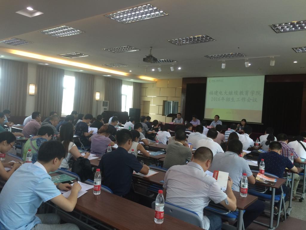 会议现场(一)