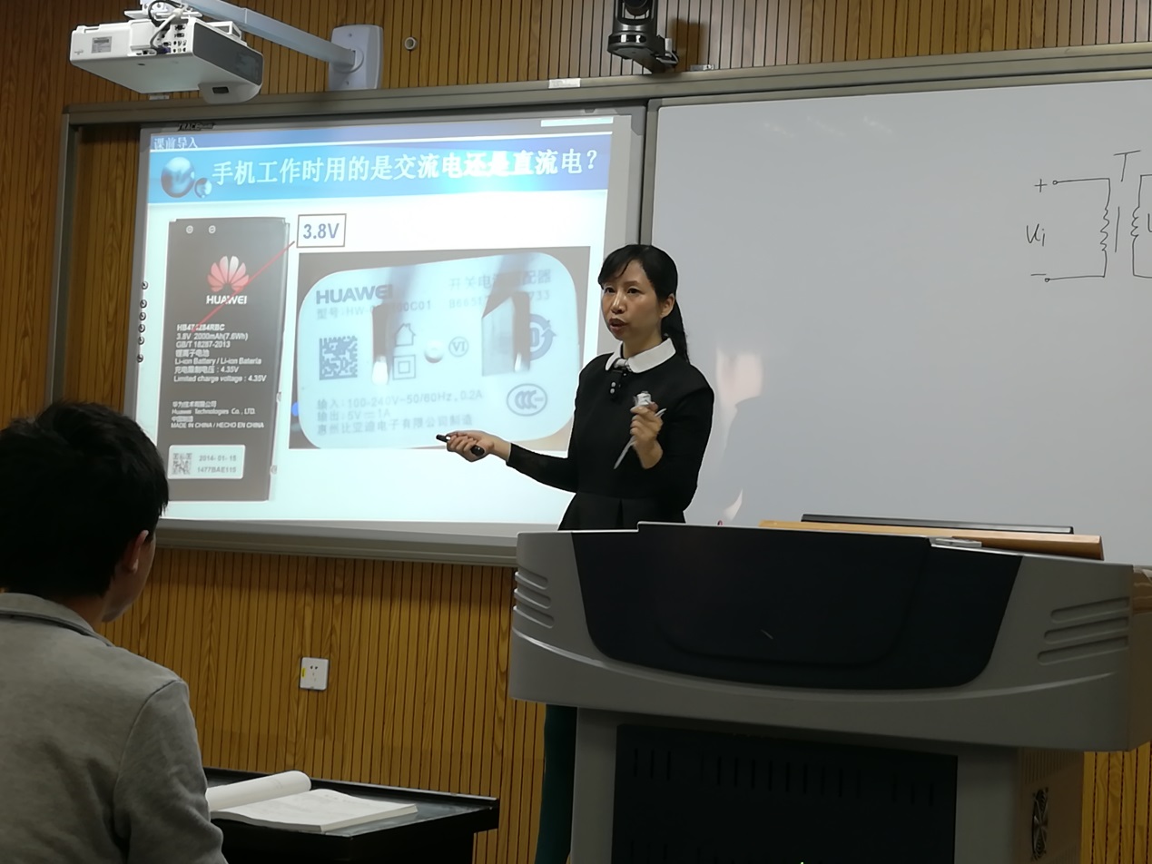 钟建英老师