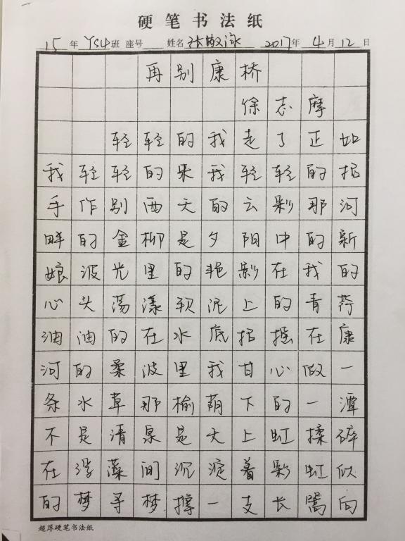 获奖作品