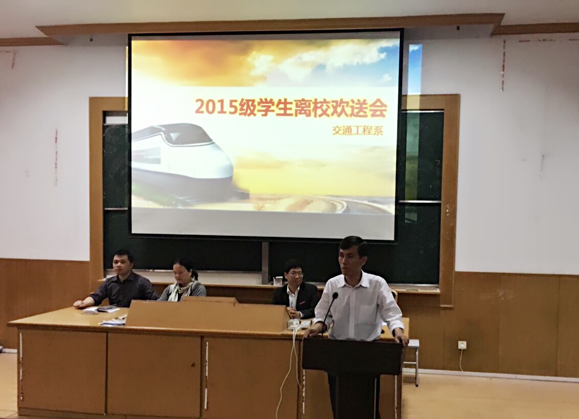 吴宁晖书记讲话