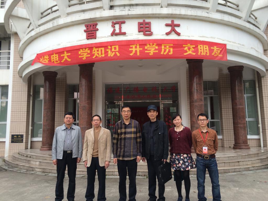 沈光辉(左三)在晋江电大调研