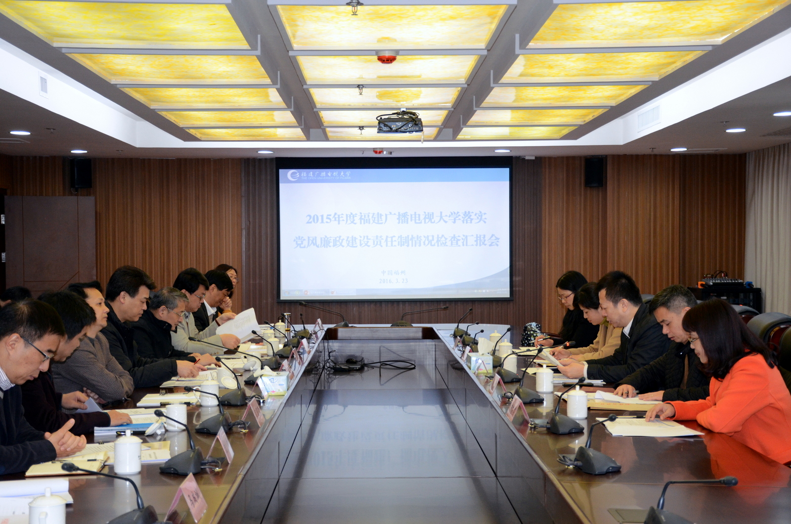 检查组听取福建电大工作汇报