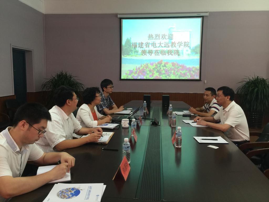 与大连理工大学远程与继续教育学院座谈