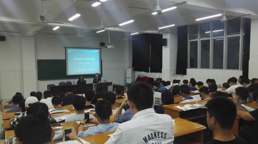 同学们认真听取讲座