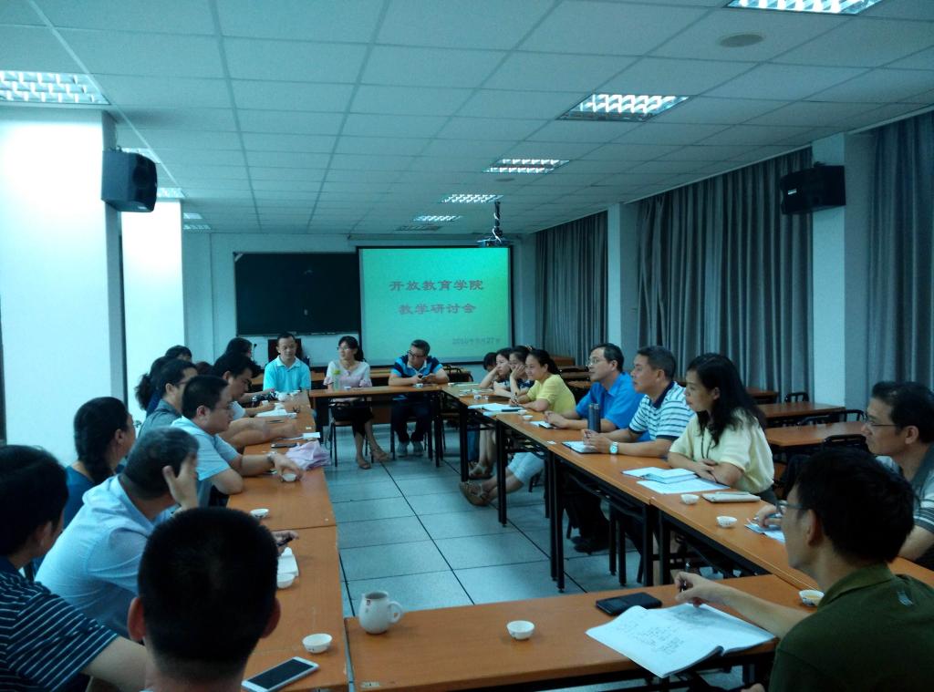 教学研讨会现场