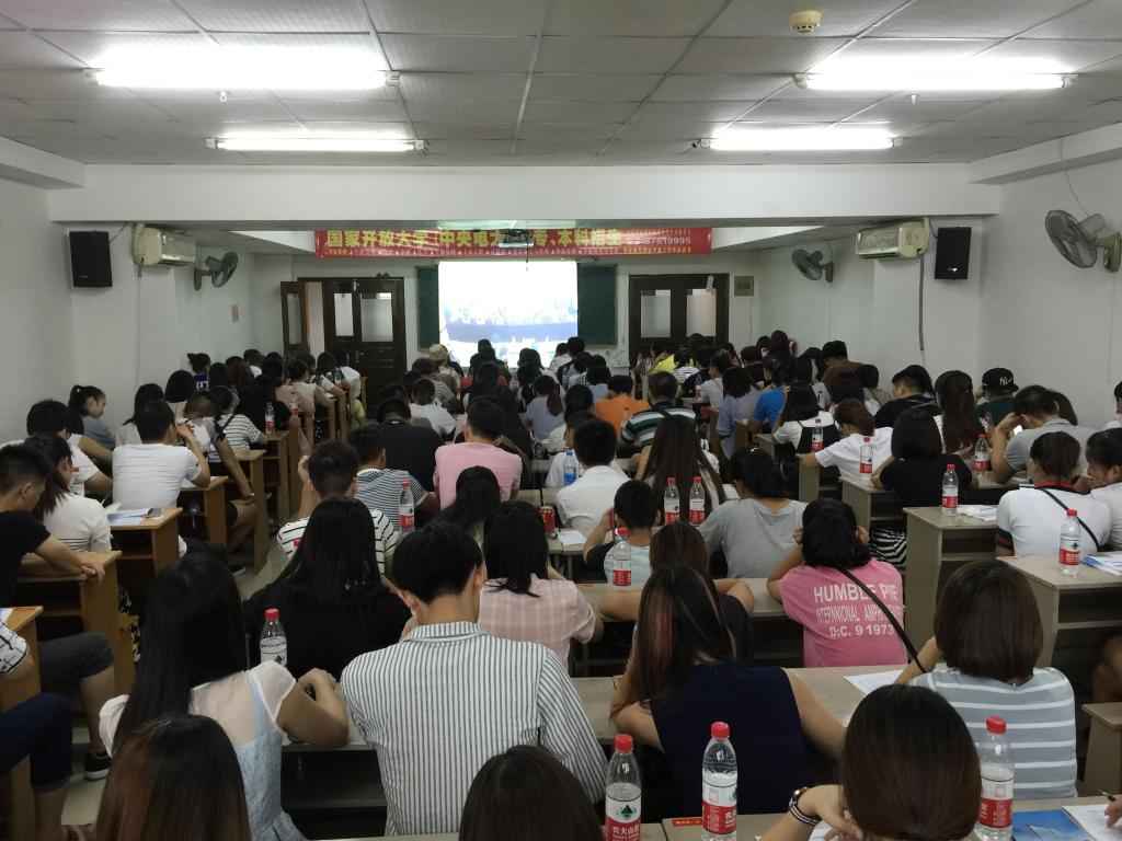 开学典礼分会场