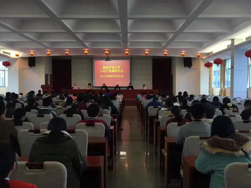 福建省人社厅直属教学点新生开学典礼现场