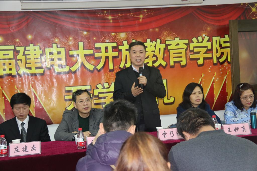 雷乃旺院长致辞