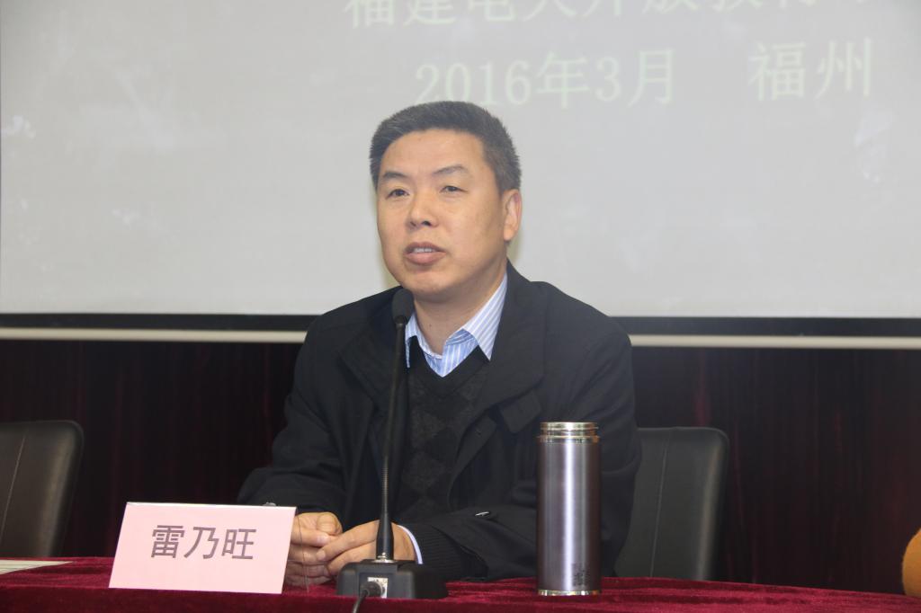 雷乃旺院长致辞